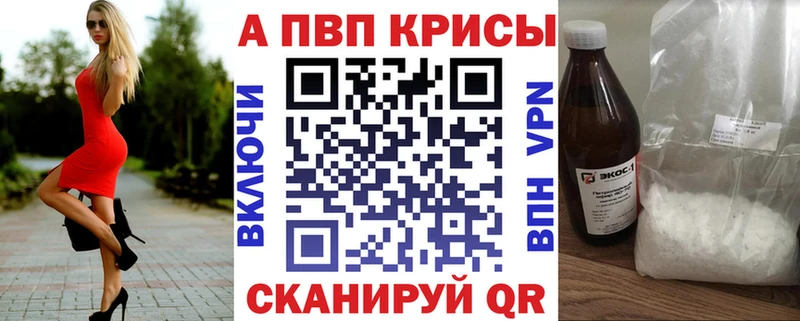 купить наркотики сайты  Бакал  Альфа ПВП VHQ 