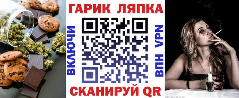 гидра ТОР как найти Бакал Cannafood конопля