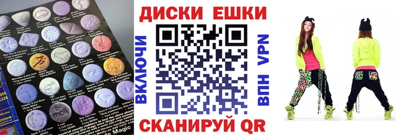 Экстази ешки  Бакал 