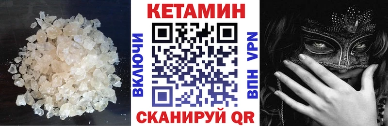 дарнет шоп  KRAKEN как зайти  КЕТАМИН VHQ  Бакал 