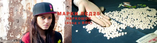 метамфетамин Алексин