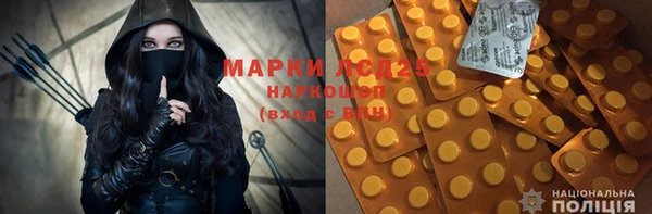 метамфетамин Алексин