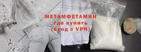 трава Семилуки