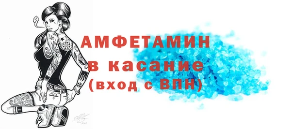 стаф Алексеевка