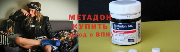 метамфетамин Алексин