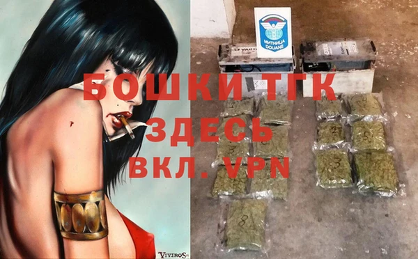 метамфетамин Алексин