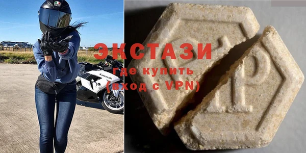 ПСИЛОЦИБИНОВЫЕ ГРИБЫ Алзамай