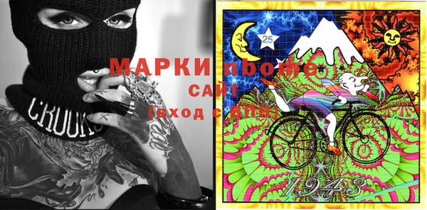 метамфетамин Алексин