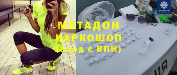 метамфетамин Алексин