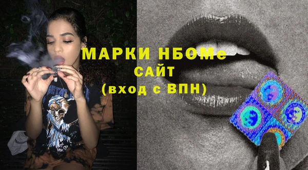 ПСИЛОЦИБИНОВЫЕ ГРИБЫ Алзамай