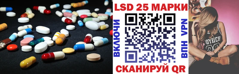 как найти закладки  Бакал  LSD-25 экстази кислота 
