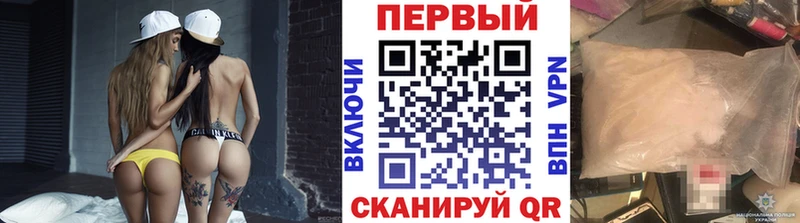 где купить наркоту Бакал Первитин кристалл