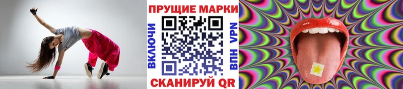 Марки NBOMe 1500мкг  наркошоп  Бакал 