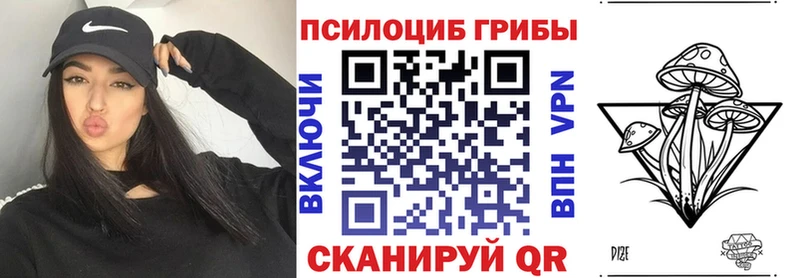 Галлюциногенные грибы GOLDEN TEACHER  Бакал 