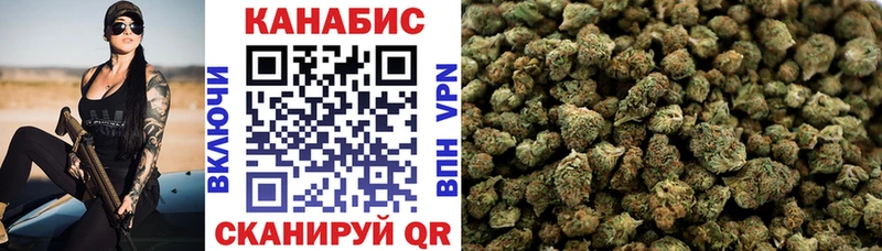 Марихуана LSD WEED  ОМГ ОМГ tor  Бакал  купить наркоту 
